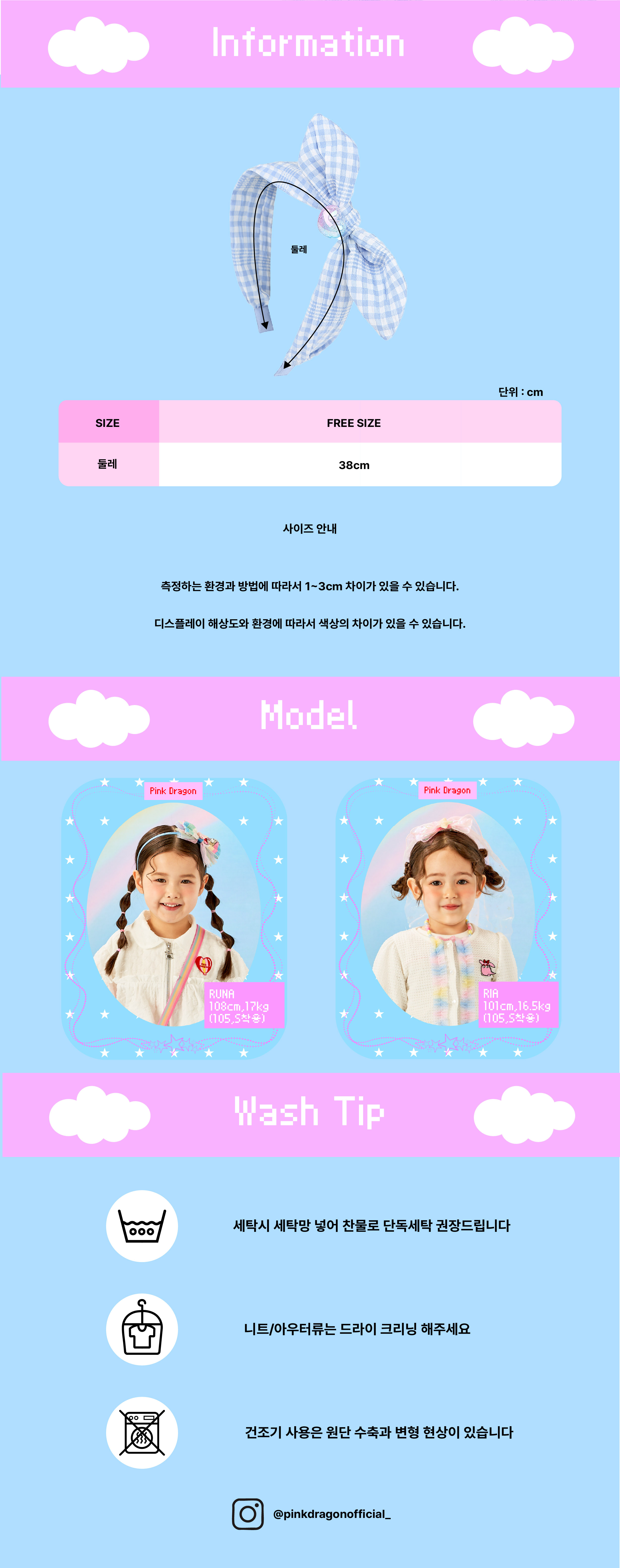 26SS 2차 P62DG5021 블루 체크 포숑 헤어밴드-06.jpg